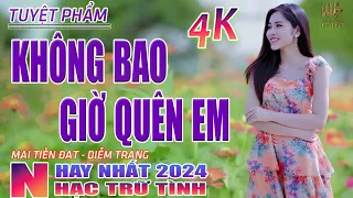 Không Bao Giờ Quên Anh, Thành Phố Buồn🛑 Nhạc Trữ Tình Hay Nhất 2024 - Lk Bolero Nhạc Vàng Xưa Bất Hủ