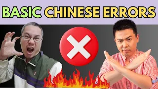 Basic Chinese Errors | 大叔中文通#5 | 6个学习中文常見的错误 #chinese #mandarin #学中文