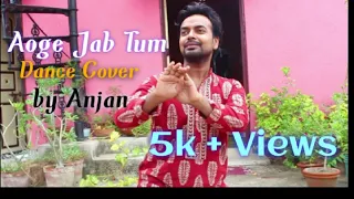 Aaoge Jab Tum O Sajna,Jab We Met || Kathak with hindi song || dance cover by Anjan