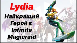 Lydia (Лідія) - Гайд, огляд, поради | Infinite Magicraid українською