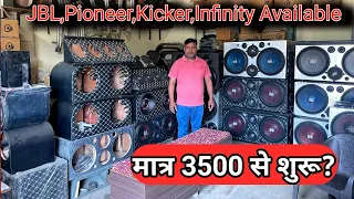 मनचाहा Music System लगवाओ ट्रैक्टर पर।Wholesale price में पेंटी,Subwoofer,JBL,Pioneer,Kicker.