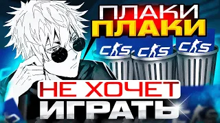 SKYWHYWALKER НЕ ХОЧЕТ ИГРАТЬ В КОНТРУ! | #skywhywalker #csgo #cs #tiktok #faceit