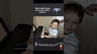 Получаешь сейчас конфетку?! Матюша 3 года. Фортепиано для детей. Наши первые песенки.