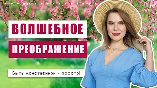 Покупаю платья в секонд-хенде и выгляжу на миллион!!! Роскошные летние образы!