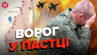 ⚡️Під БАХМУТОМ важливі зміни / Огляд карти боїв на Сході