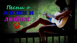 музыка для души ♥ Красивые   Душевные ✩ Новые Песни Шансона о Любви в Дорогу ✩ Новинка 2017   2018