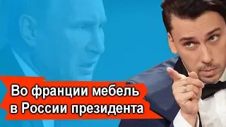 Почему Галкин наехал на Путина. Навальный плачет Начались перемены в России! Галкин увольняет Путина