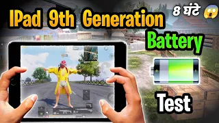 😱 IPAD 9TH GENERATION BATTERY TEST AFTER 1 YEARS ! 100-0% BATTERY DROP TEST WITH 4K SCREEN RECORDING