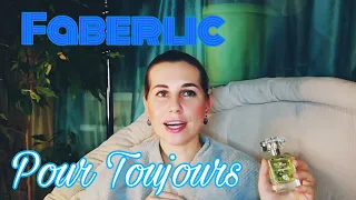 🌲Faberlic Pour Toujours | парфадвент 13