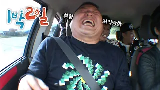 [1박2일 시즌1 161회-2][가을음악여행] 승기한테 취향저격 당하심 | KBS 101010 방송