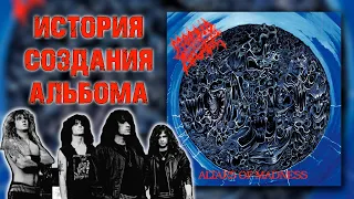 Morbid Angel ‎- Altars Of Madness || История и Обзор альбома от Metal Box