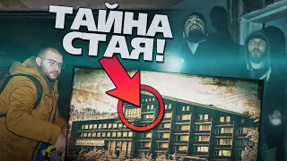 Този ИЗОСТАВЕН хотел има ТАЙНА СТАЯ! Намерихме СКАНДАЛНИ неща!