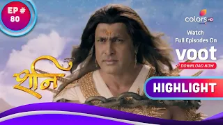 Shani | शनि | Will Shani Fight Mahadev? | क्या शनि महादेव से लड़ेंगे?