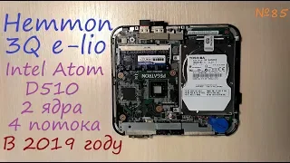 3Q E-lio nettop - review and test of features - what can a computer with such characteristics?