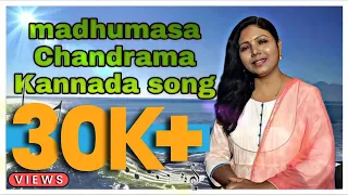 madhumasa chandrama kannada song | vijay vaani kannada film song