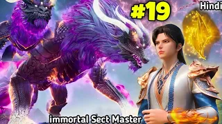 immortal Sect Master Episode 19 Explained in Hindi /Urdu || New Anime series in Hindi