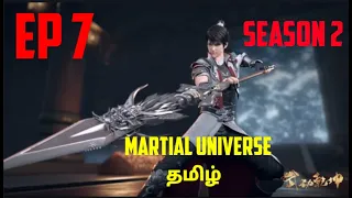 Martial Universe Season 2 || Episode 7 || Tamil Explain By GK