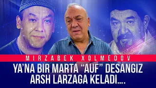 Mirzabek Xolmedov - Ya’na bir marta “Auf” desangiz Arsh larzaga keladi….