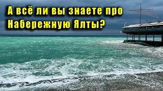 СТАДИОН НА НАБЕРЕЖНОЙ ЯЛТЫ. Городской сад и гостиница Джалита. Истории от Ларисы Ивановны. Крым.