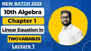 10th Algebra Chapter 1| Linear Equations in Two Variables | Lecture 1 | Maharashtra Board |