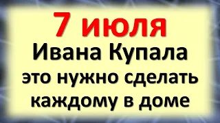 7 июля народный праздник Ивана Купала денежные обряды, народные традиции, приметы. Что нельзя делать