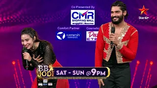 BB Jodi - Promo | Judges Challenge Round | Ravi & Bhanu | Sat & Sun | Star Maa