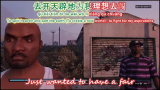 A man should strenghten himself in MANDARIN + PINYIN + ENGLISH with a fan-made music video