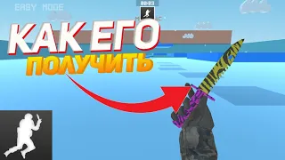 Как Поднять Голду с Нуля в Bhop pro