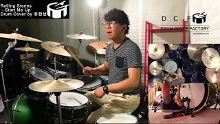 The Rolling Stones - Start Me Up - Drum Cover by 유한선 [DCF]