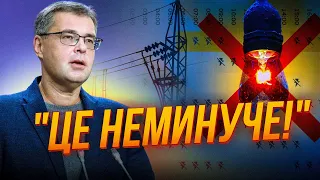 ⚡️ Будуть ВІДКЛЮЧЕННЯ навіть ВЛІТКУ?! Енергетики розкрили ПРАВДУ про енергосистему / ХАРЧЕНКО