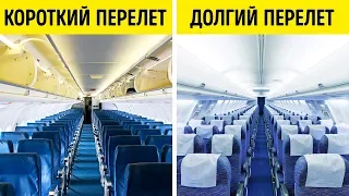 Почему Сиденья в Самолетах почти всегда Синие?