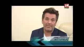 THOMAS ANDERS:BELARUS 24 INTERVIEW