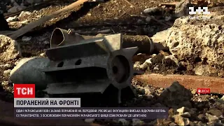 Новини з фронту: окупаційні війська відкрили вогонь із гранатометів і поранили українського бійця