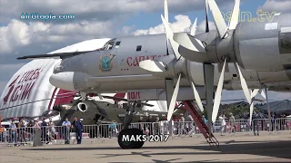 147. MAKS 2017 – RUSSIAN AIRSHOW (Trailer)