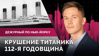 Исторический процесс над Трампом. Евреи в США после атаки Ирана на Израиль. Контрацептивы для крыс