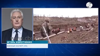 Игорь Коротченко: Освобождение Лачина станет окончательным поражением Армении