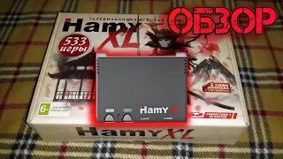 Hamy XL 533 игры Обзор