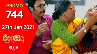 Roja today promo 744 | 27th Jan 2021 | Roja serial today promo 744 episode | Roja serial tamil