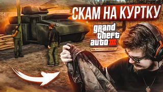 МЕНЯ ОПЯТЬ ЗАСКАМИЛИ! ТЕПЕРЬ НА КУРТКУ! (ПРОХОЖДЕНИЕ GTA 3: DEFINITIVE EDITION #5)