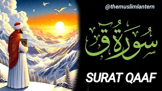 Surat Qaaf Full tilawat || Relaxing recitation || سورہ ق || koran || themuslimlantern