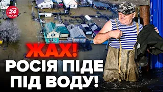 ⚡ГУДИТЬ УВЕСЬ СИБІР! Цілі міста ЗНОСИТЬ хвилею. КАДРИ потопу