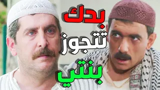 كاعود اجى يطلب ايد بنت سعيد و أبو سليم عرف كيف يرد الدين لأبو ظافر سبع من ضهر سبع