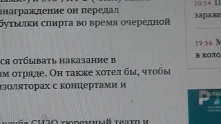 В СИЗО -5 («Водник») ОБНАРУЖИЛИ 100 000  РУБЛЕЙ И 4 БУТЫЛКИ АЛКОГОЛЯ