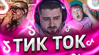 HARD PLAY WATCH TIK TOK 17 MINUTES OF LAUGHTER BEST JOKES MARCH 2020