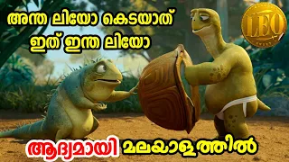 Leo (2023) Animated Movie Explained In Malayalam l be variety always