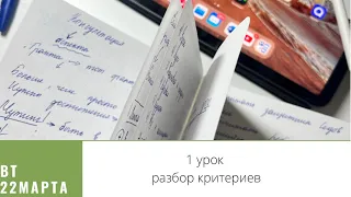 ДВИ ПО ОБЩЕСТВОЗНАНИЮ// БЕСПЛАТНИК /критерии по обществознанию /дви мгу /мгу бюджет/ юрфак