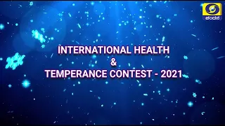 International Health And Temperance Contest 2021 | Episode 2 | DD Chandana