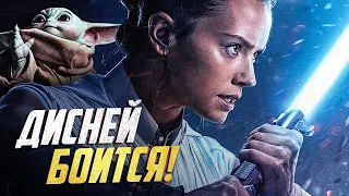 Звёздные Войны: Эпизод 10 - ФИЛЬМ ПЕРЕНОСИТСЯ! | Star Wars: Episode 10