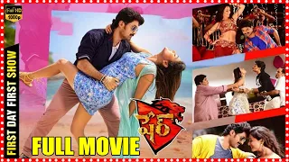 Nandamuri Kalyan Ram And Sonal Chauhan Telugu Action Full Length Movie HD Sher || Cinema Theatre