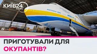 Ан-225 був готовий до вильоту, але його чомусь спеціально залишили в Гостомелі - Дмитро Антонов